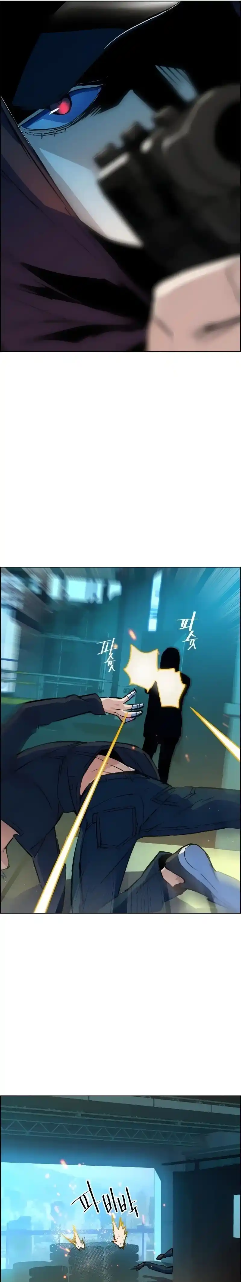 Read Mercenary Enrollment PT Manga Online