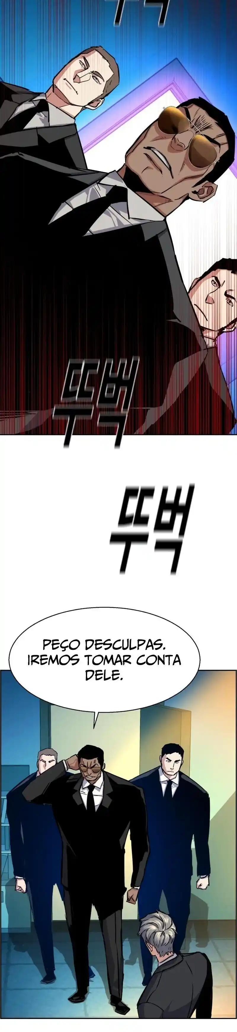 Read Mercenary Enrollment PT Manga Online