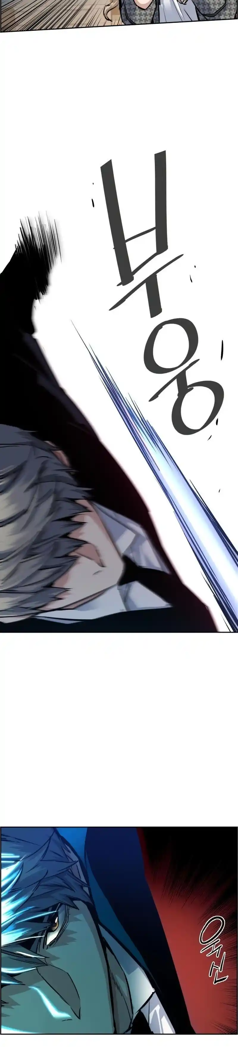 Read Mercenary Enrollment PT Manga Online