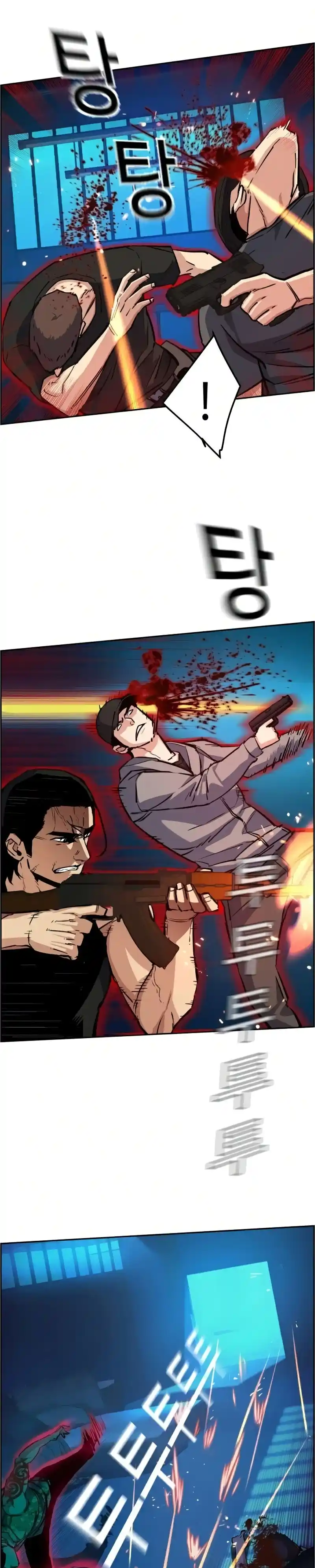 Read Mercenary Enrollment PT Manga Online