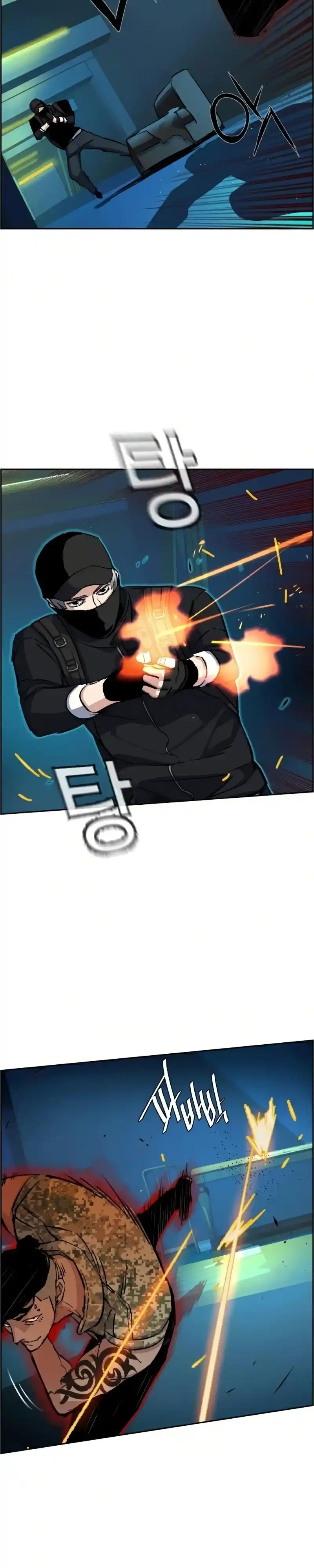 Read Mercenary Enrollment PT Manga Online