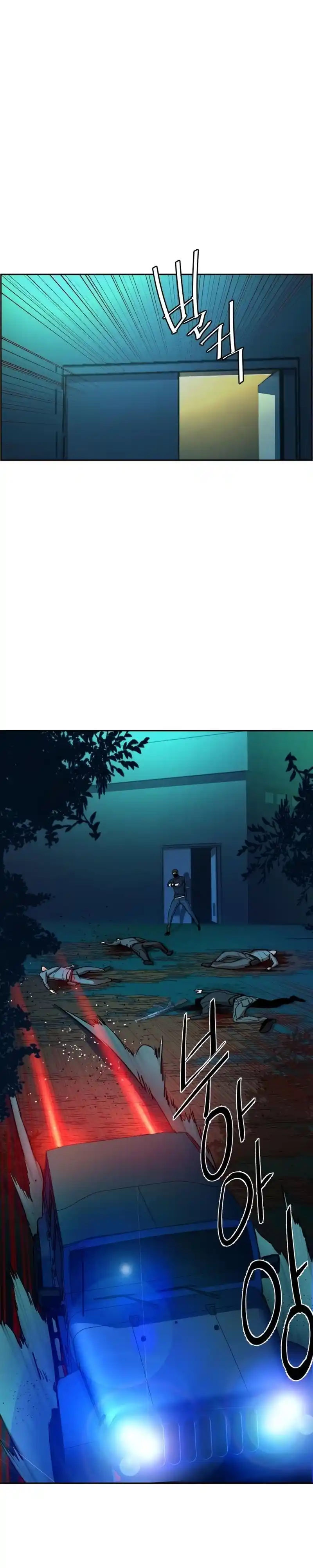 Read Mercenary Enrollment PT Manga Online