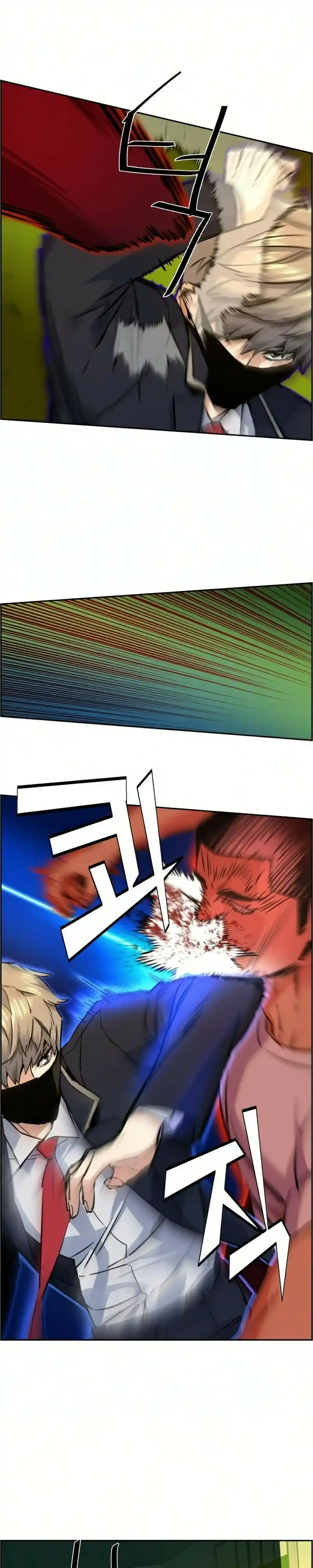 Read Mercenary Enrollment PT Manga Online