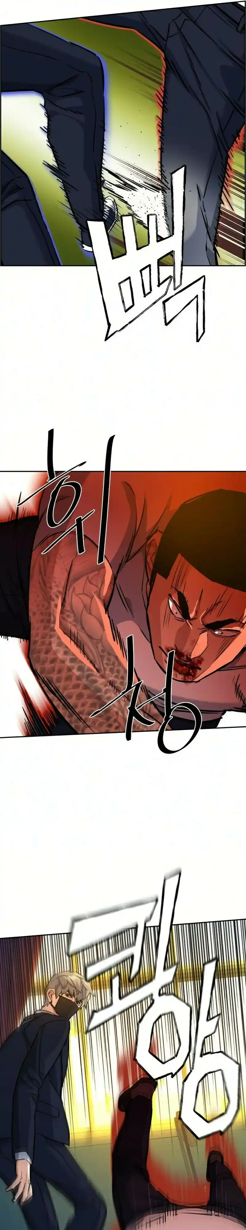 Read Mercenary Enrollment PT Manga Online