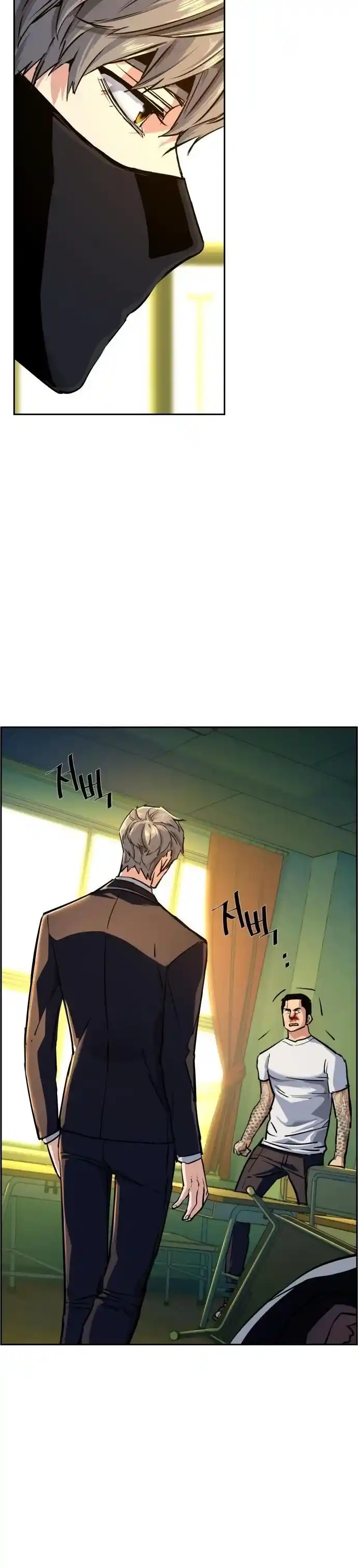 Read Mercenary Enrollment PT Manga Online