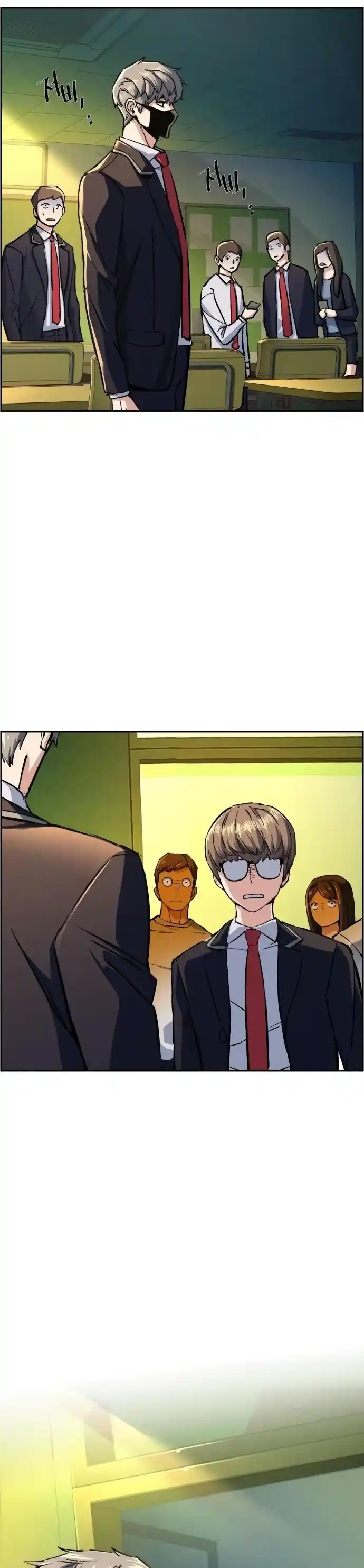 Read Mercenary Enrollment PT Manga Online