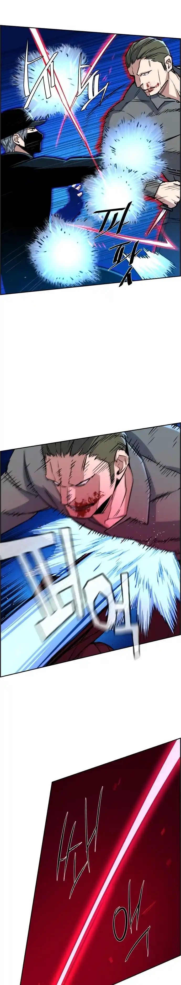 Read Mercenary Enrollment PT Manga Online
