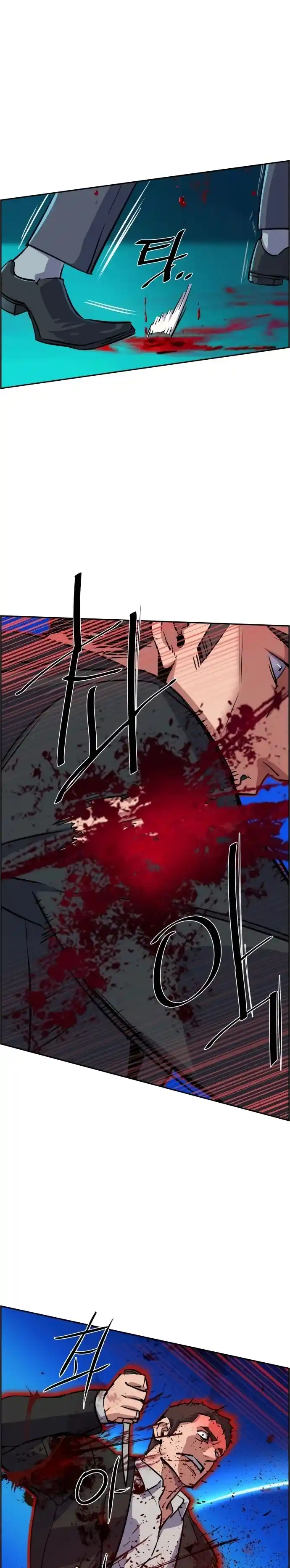 Read Mercenary Enrollment PT Manga Online