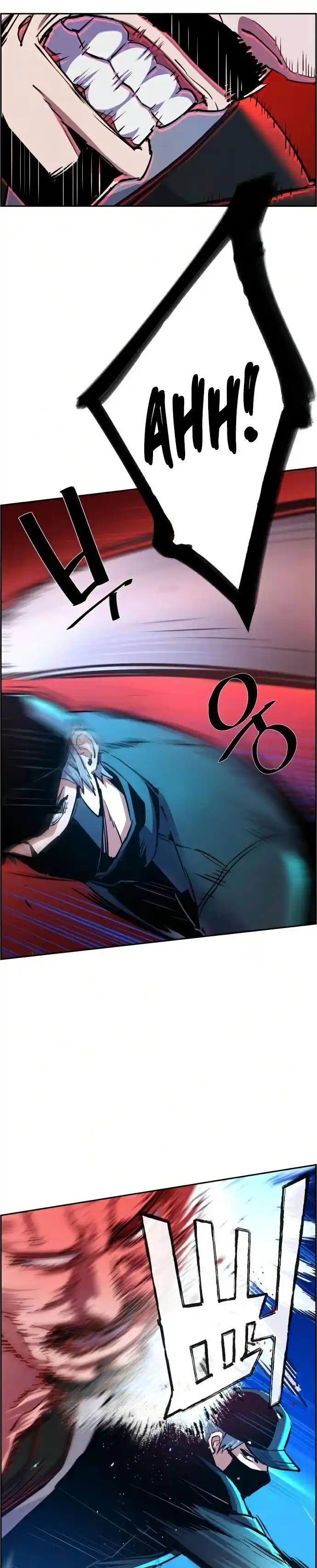 Read Mercenary Enrollment PT Manga Online