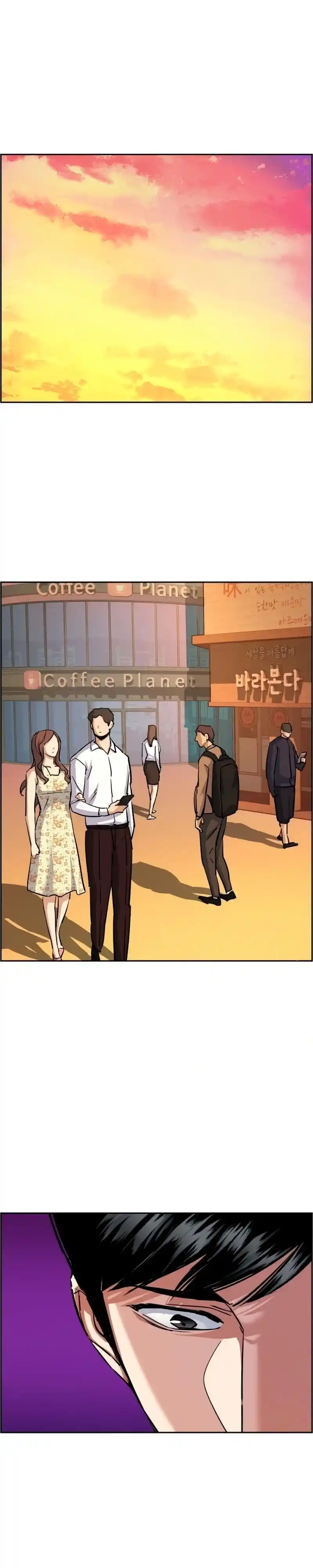 Read Mercenary Enrollment PT Manga Online