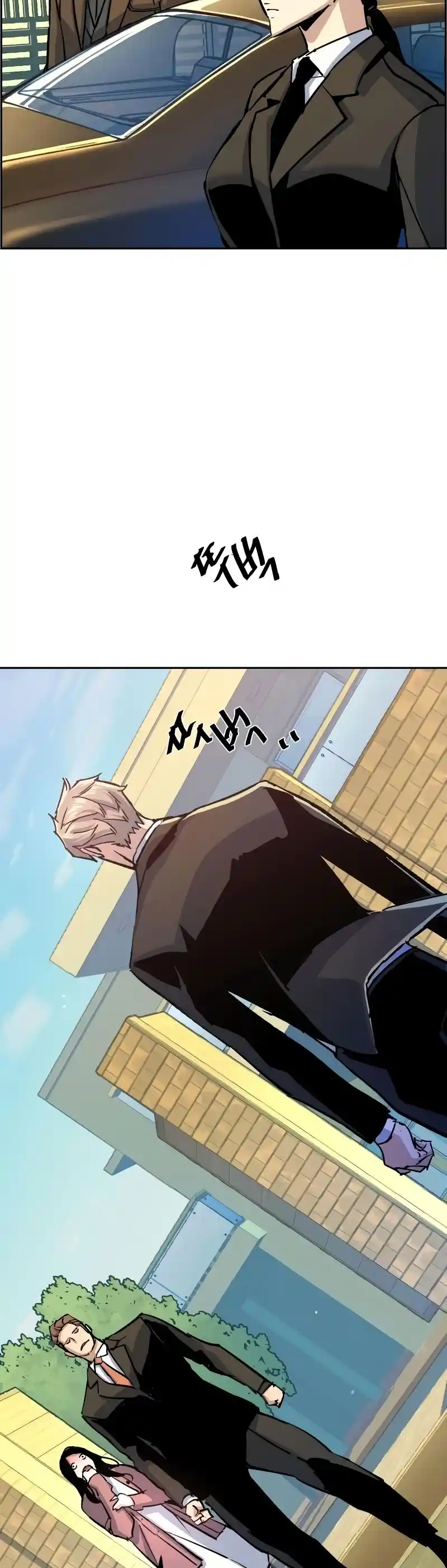 Read Mercenary Enrollment PT Manga Online