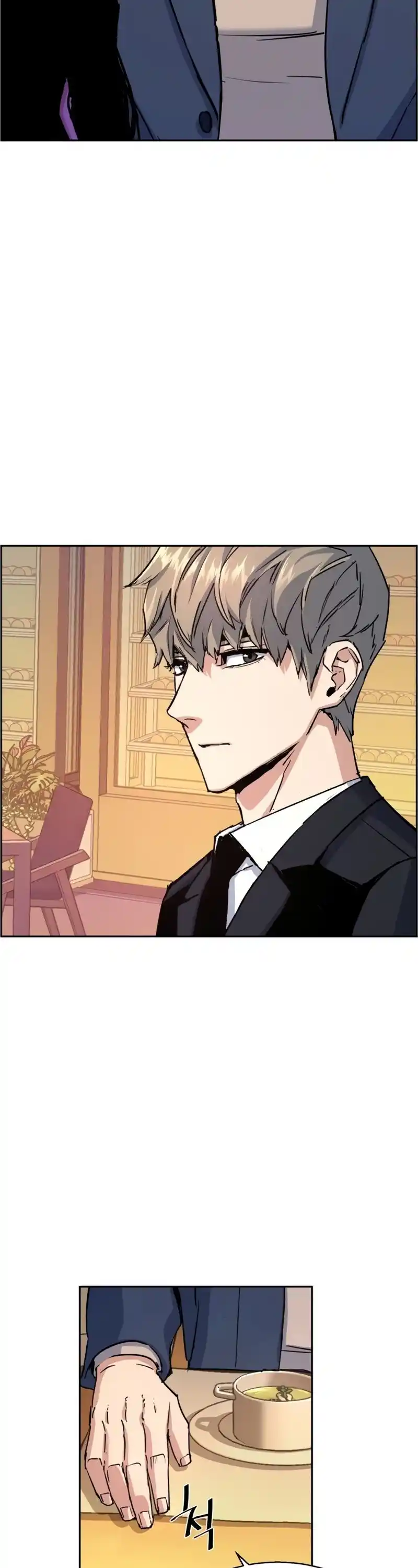 Read Mercenary Enrollment PT Manga Online