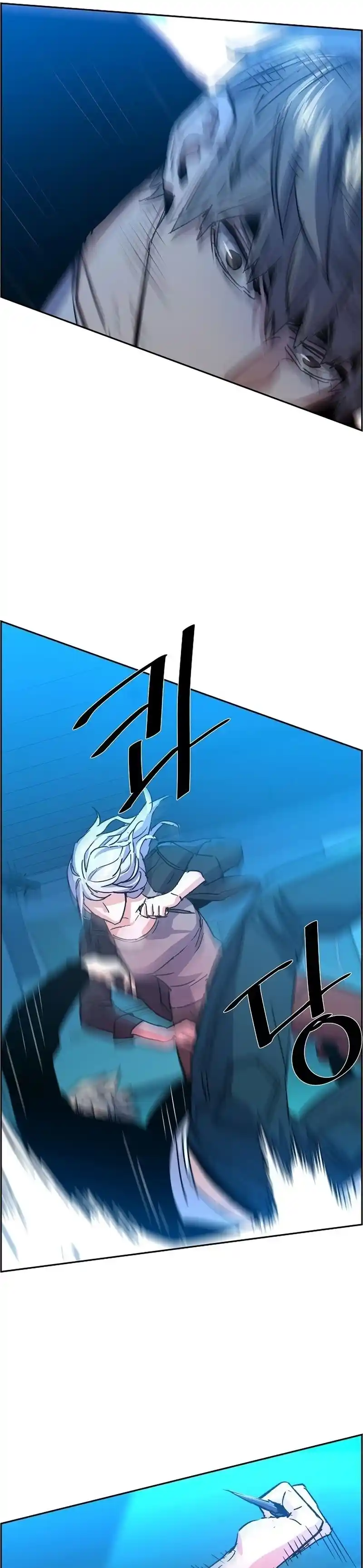 Read Mercenary Enrollment PT Manga Online