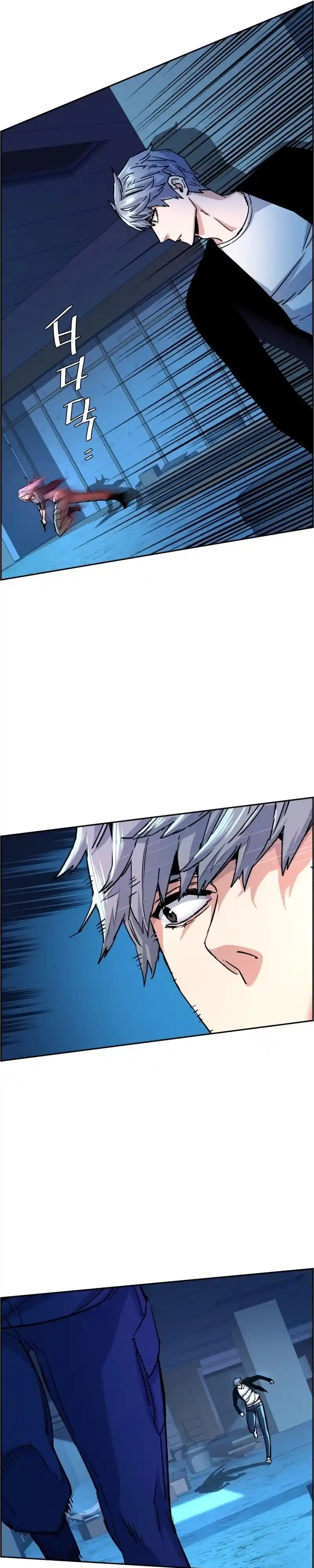 Read Mercenary Enrollment PT Manga Online