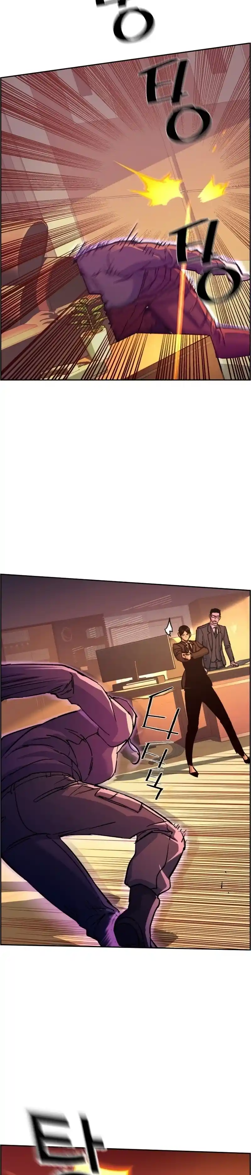 Read Mercenary Enrollment PT Manga Online