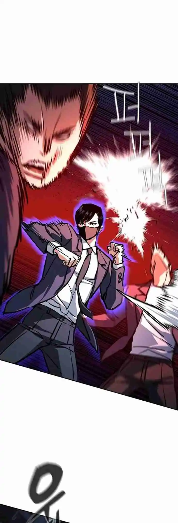 Read Mercenary Enrollment PT Manga Online