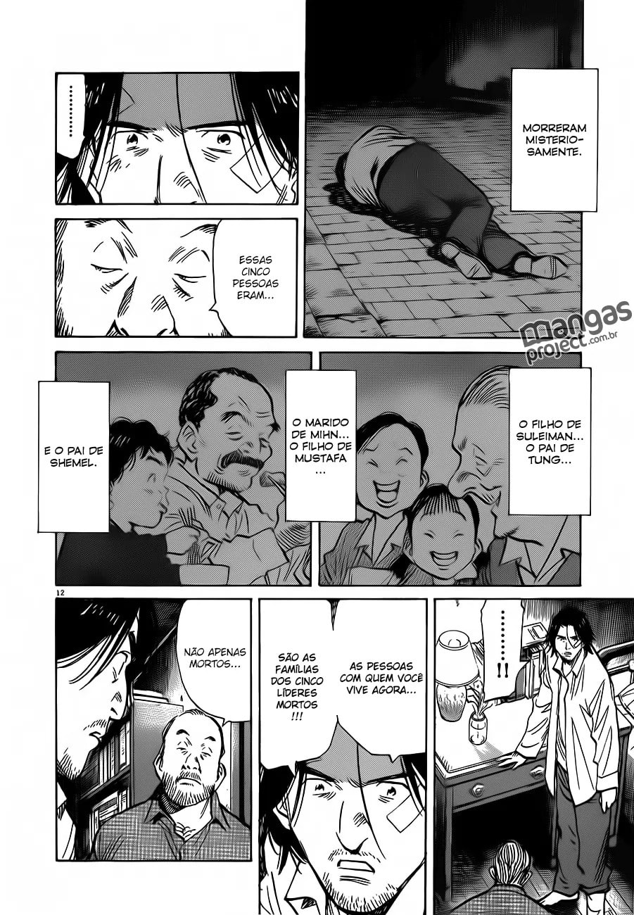 Read Monster PT Manga Online