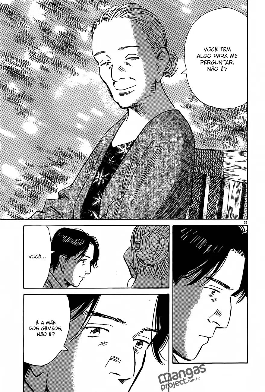 Read Monster PT Manga Online