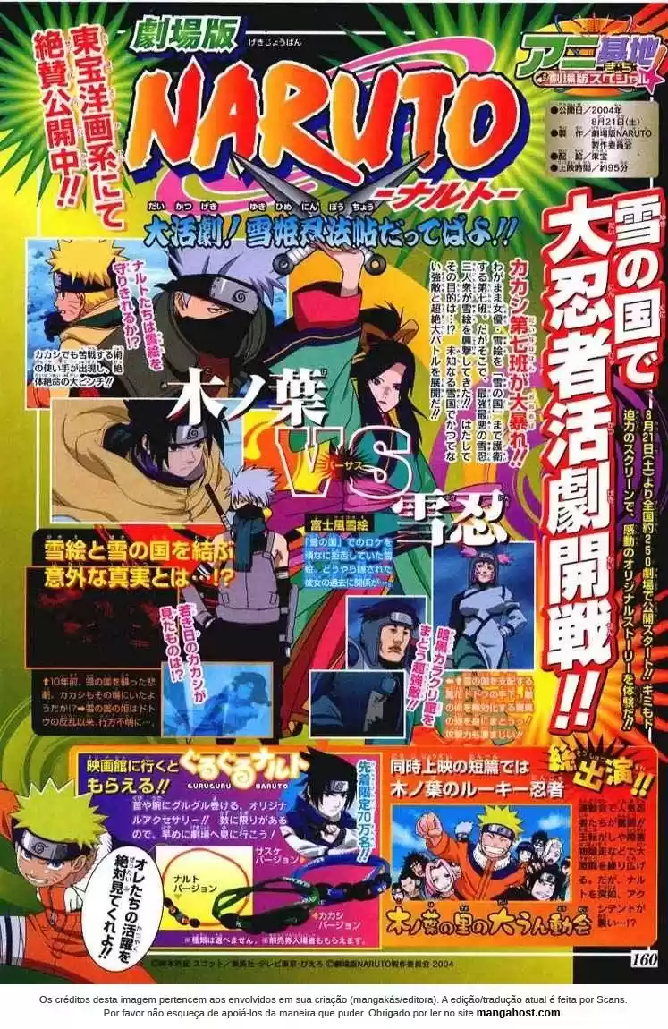 Read Naruto PT Manga Online