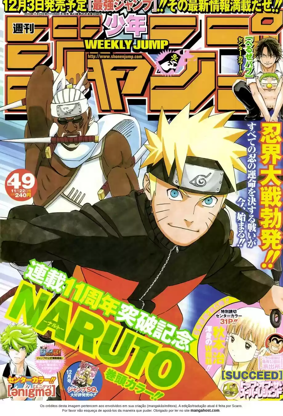 Read Naruto PT Manga Online
