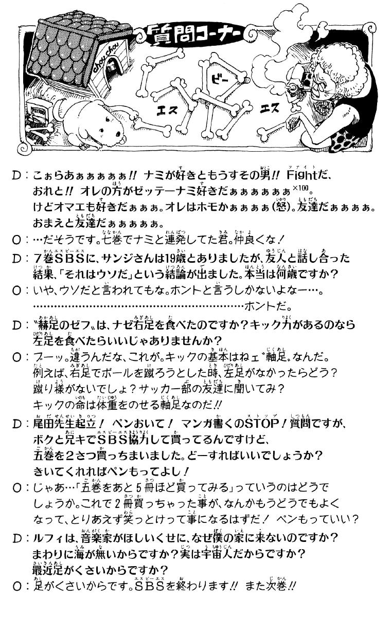 Read One Piece PT Manga Online