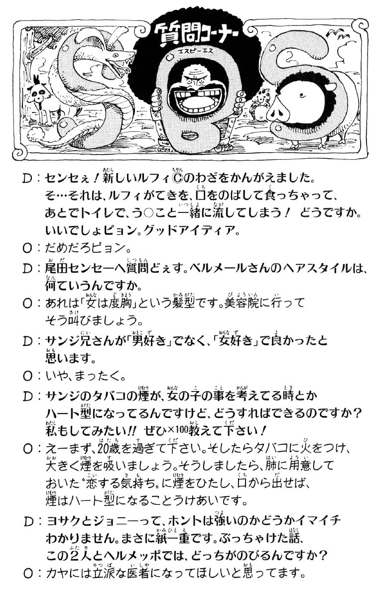 Read One Piece PT Manga Online
