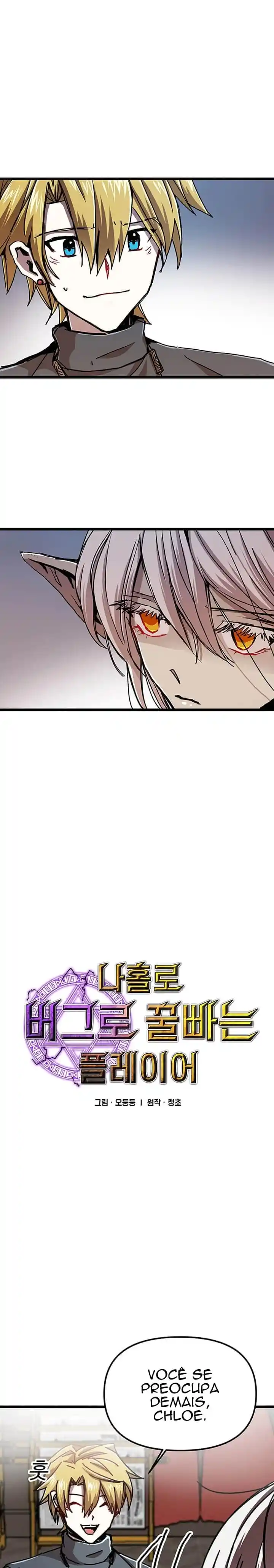 Read Solo Bug Player PT Manga Online