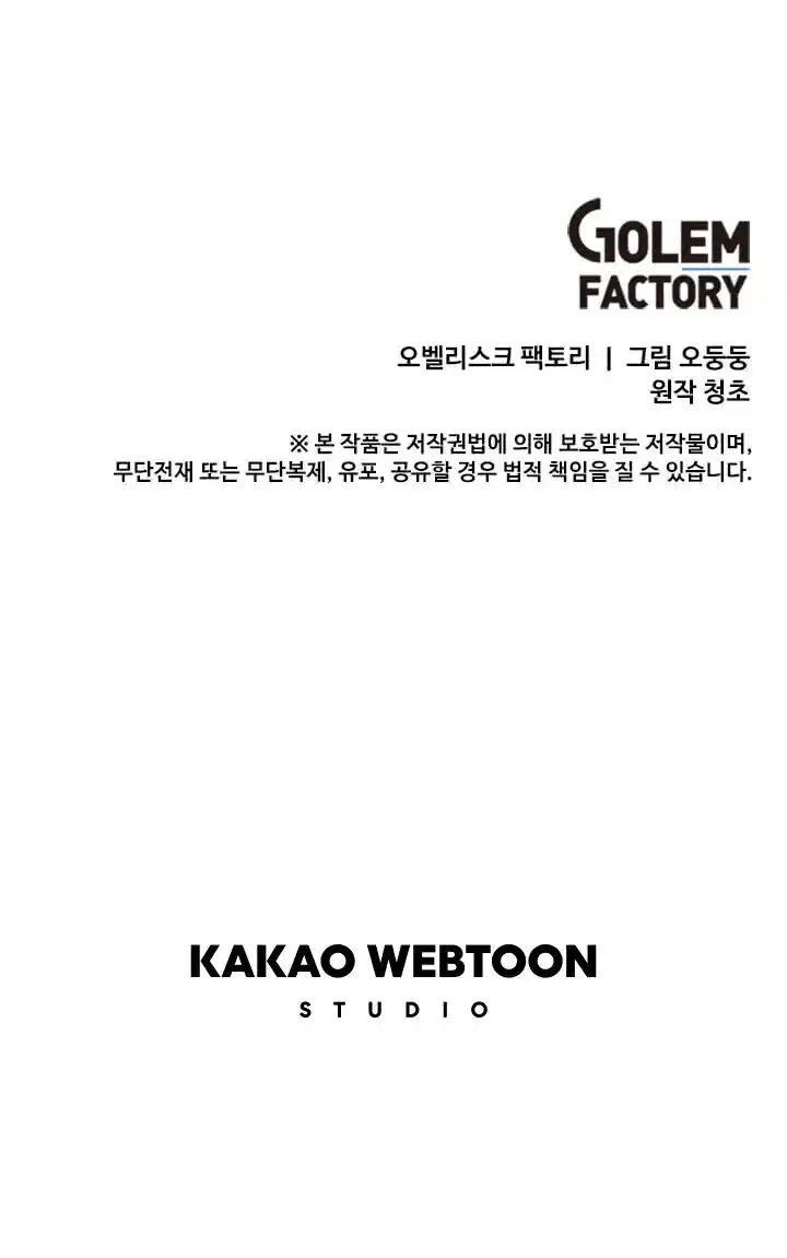 Read Solo Bug Player PT Manga Online