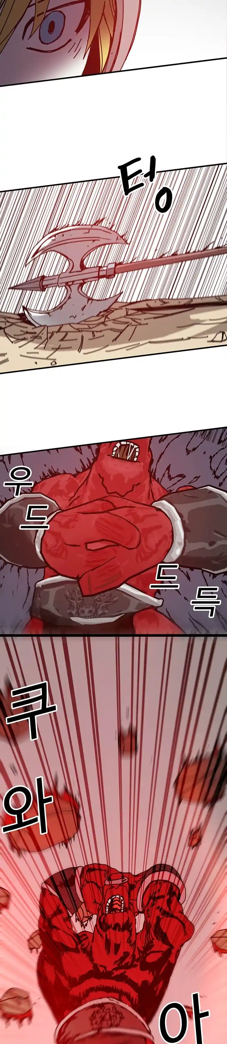 Read Solo Bug Player PT Manga Online