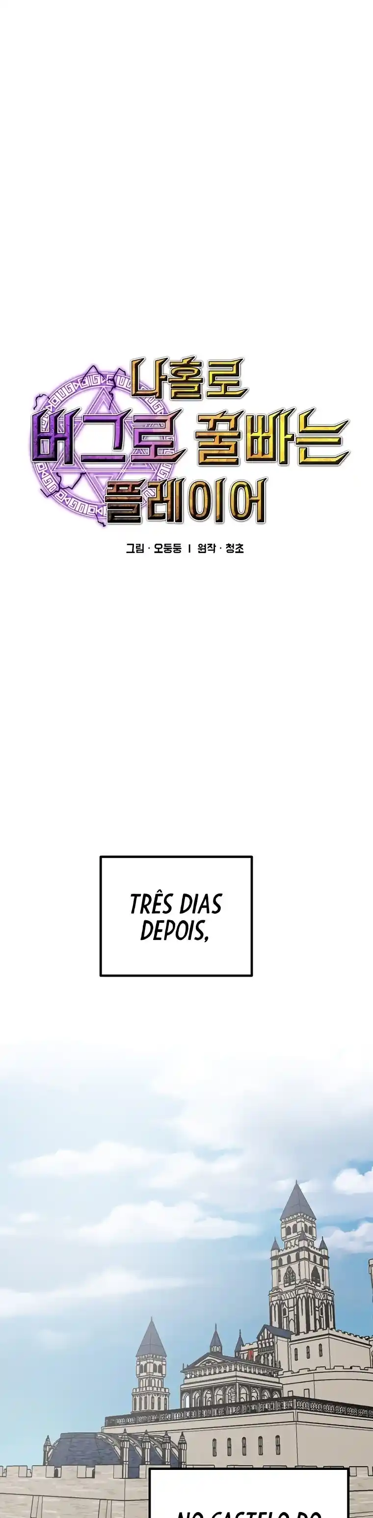 Read Solo Bug Player PT Manga Online
