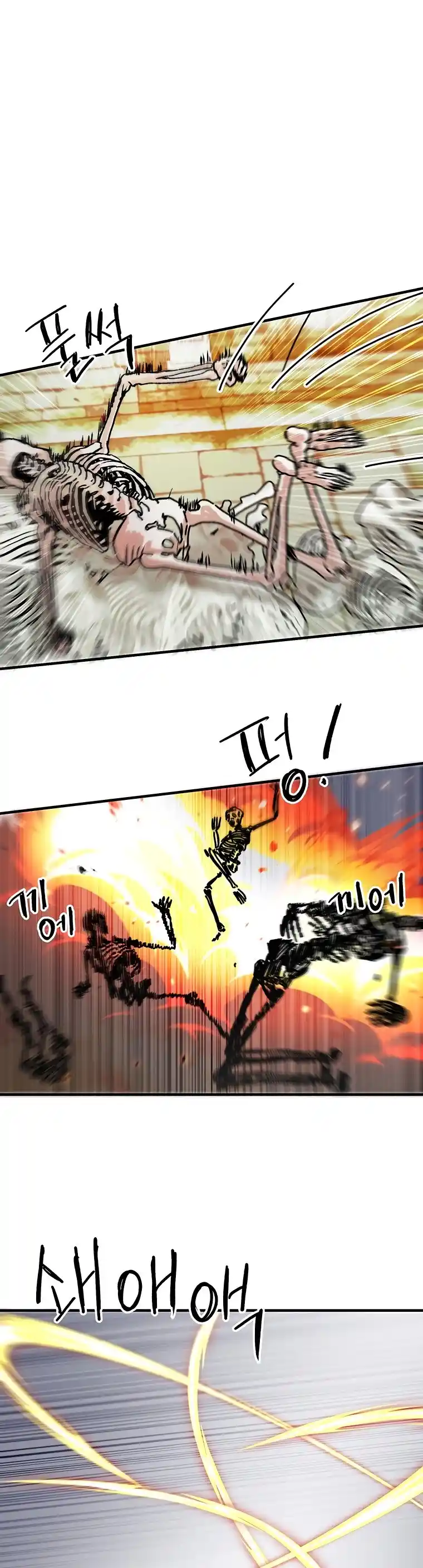 Read Solo Bug Player PT Manga Online