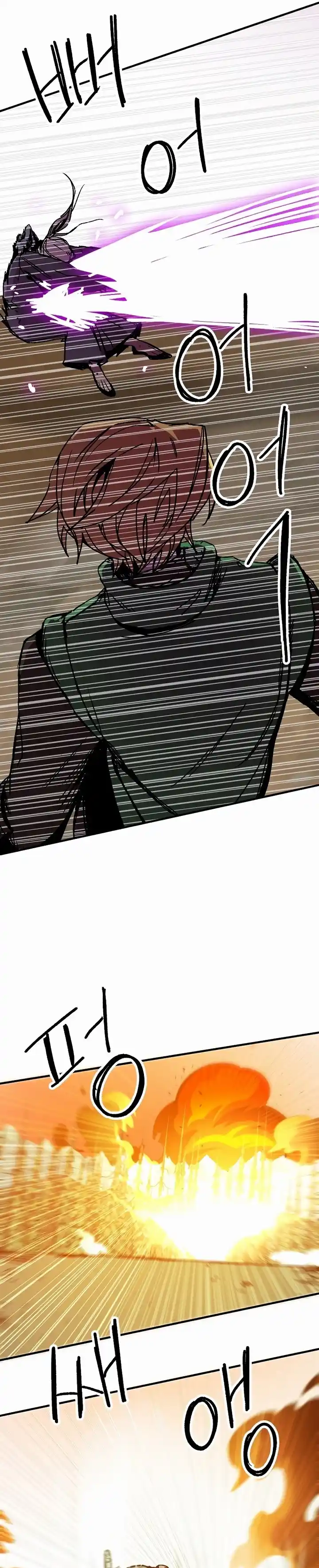 Read Solo Bug Player PT Manga Online