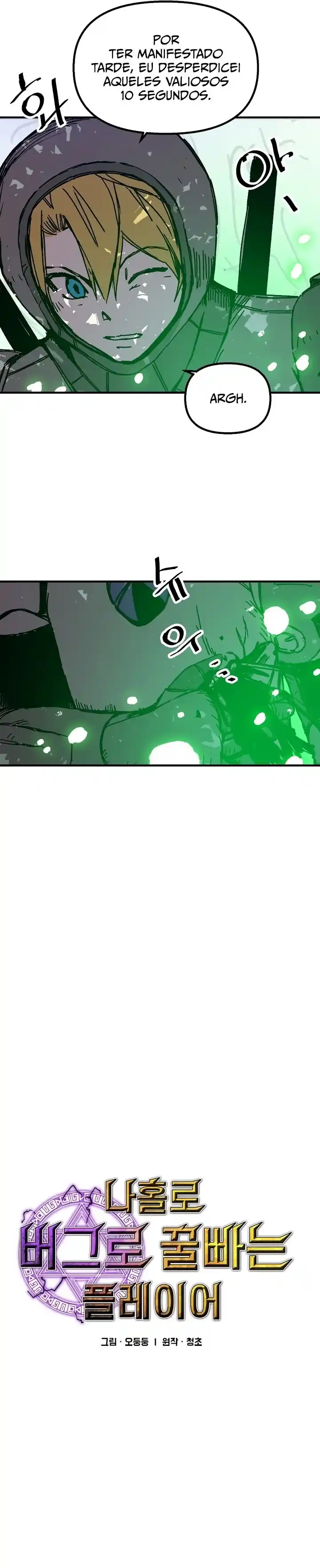 Read Solo Bug Player PT Manga Online