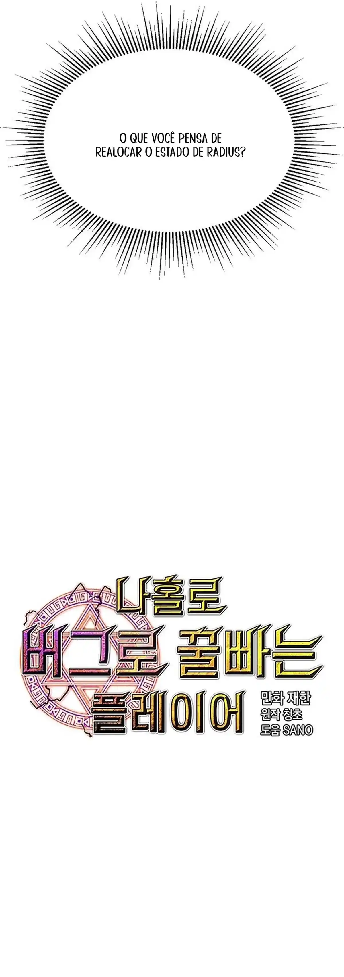 Read Solo Bug Player PT Manga Online