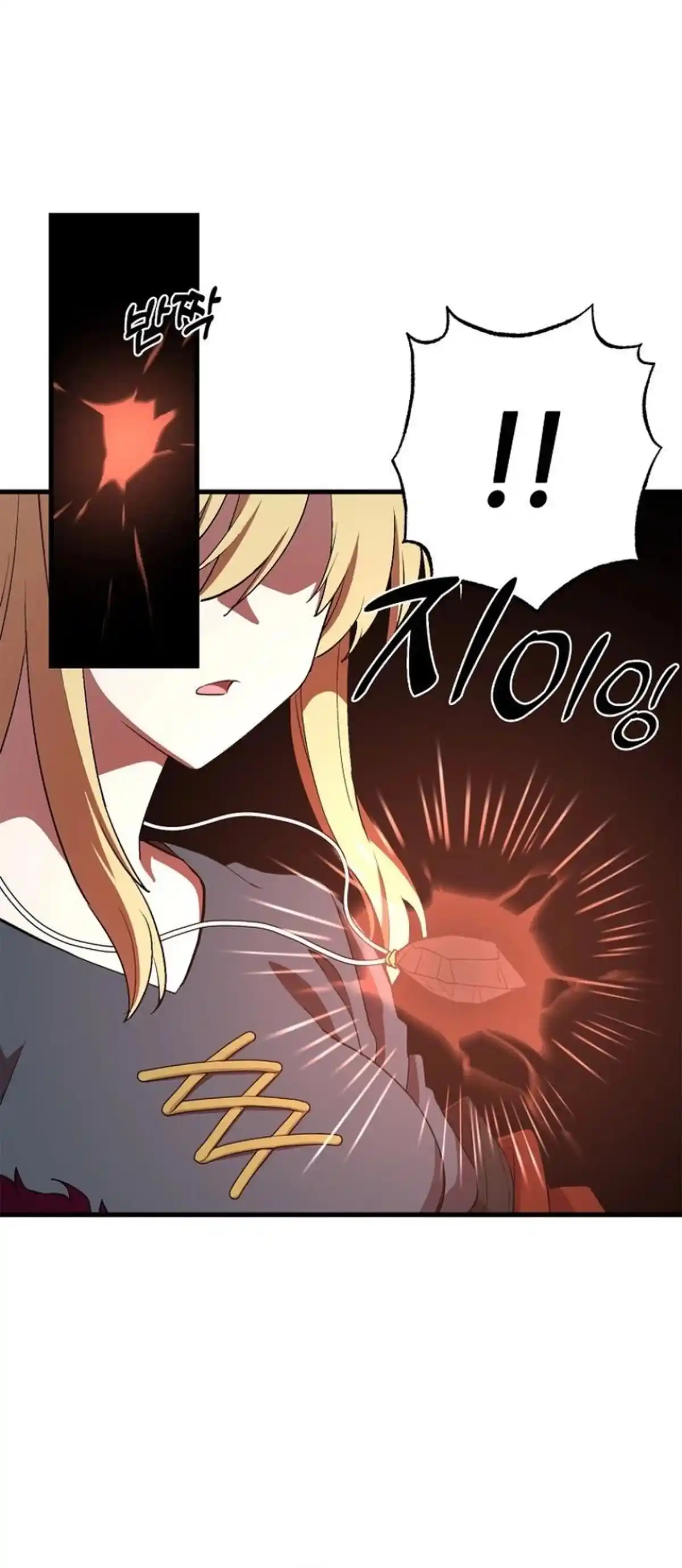 Read Solo Bug Player PT Manga Online