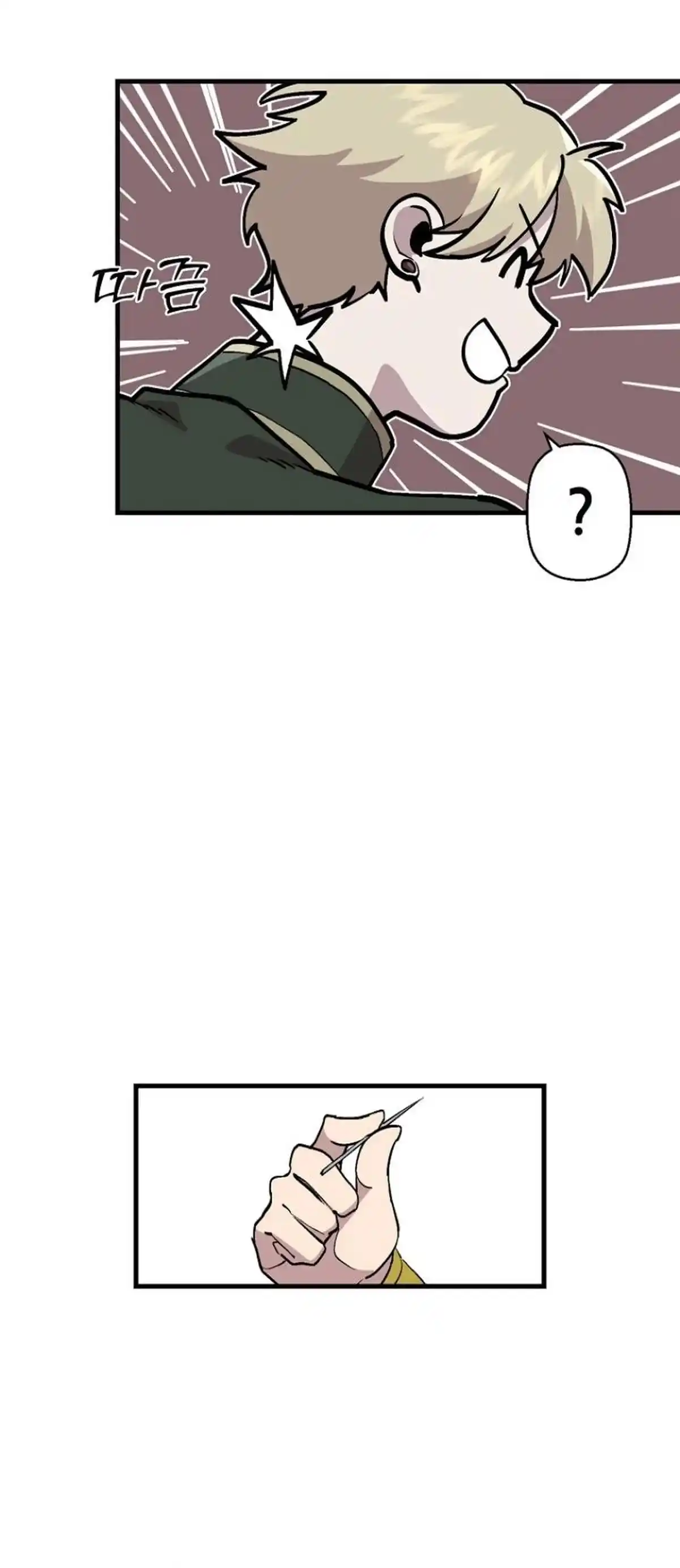 Read Solo Bug Player PT Manga Online