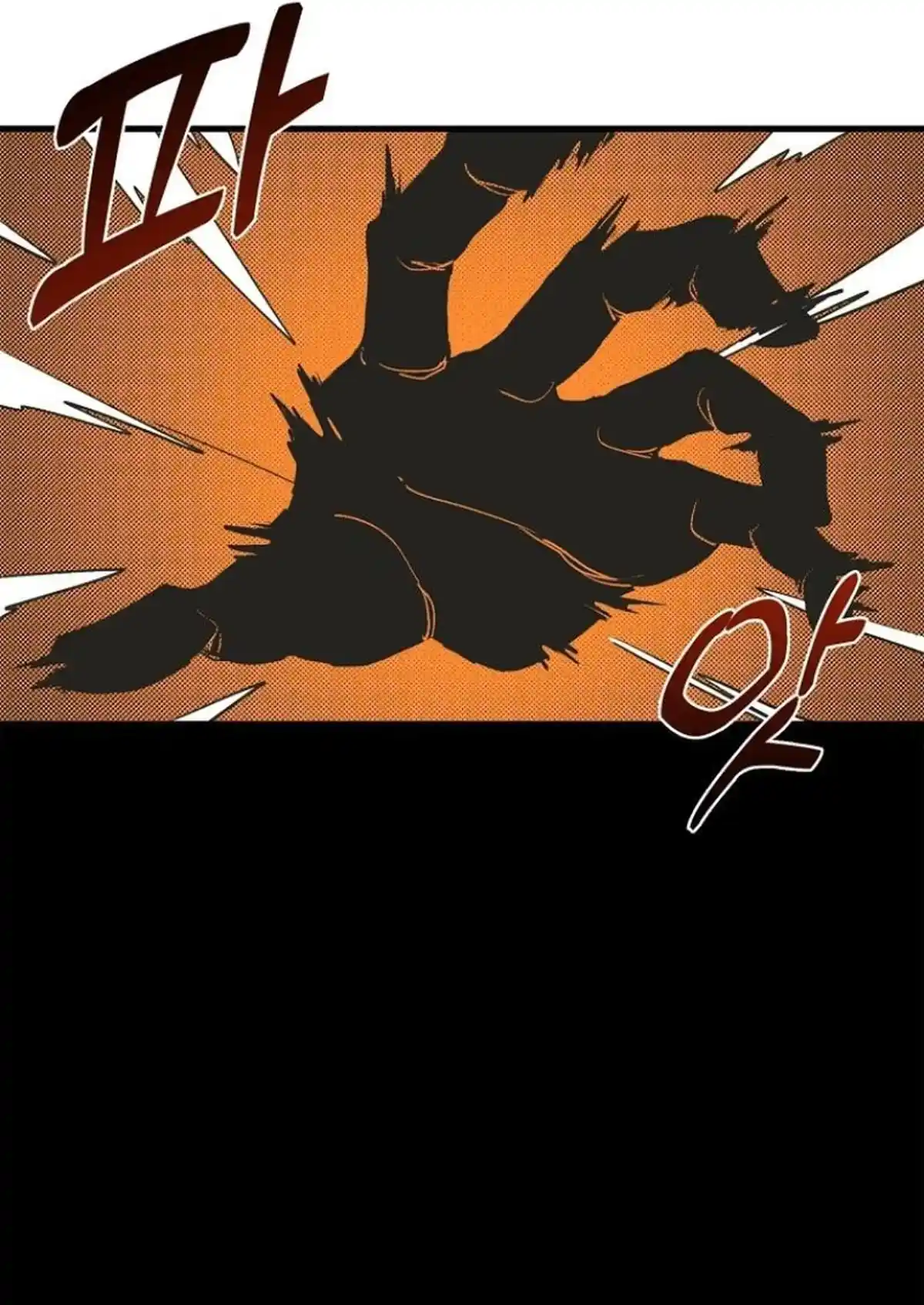 Read Solo Bug Player PT Manga Online