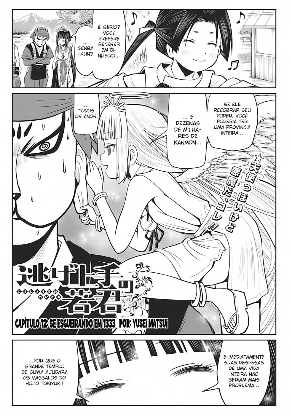 Read The Elusive Samurai PT Manga Online