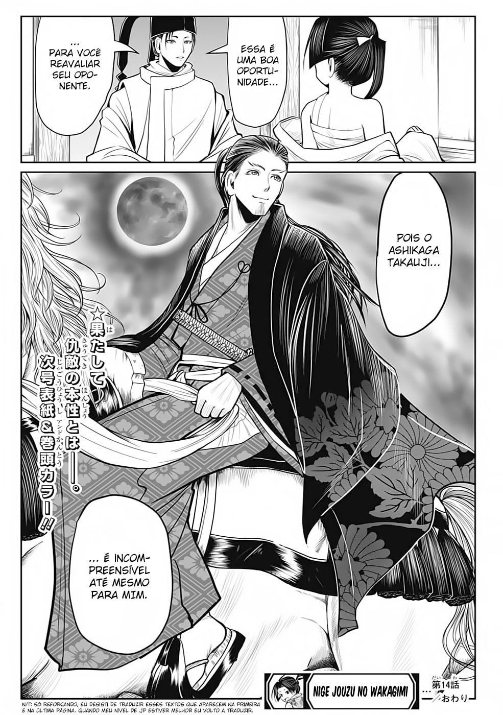 Read The Elusive Samurai PT Manga Online