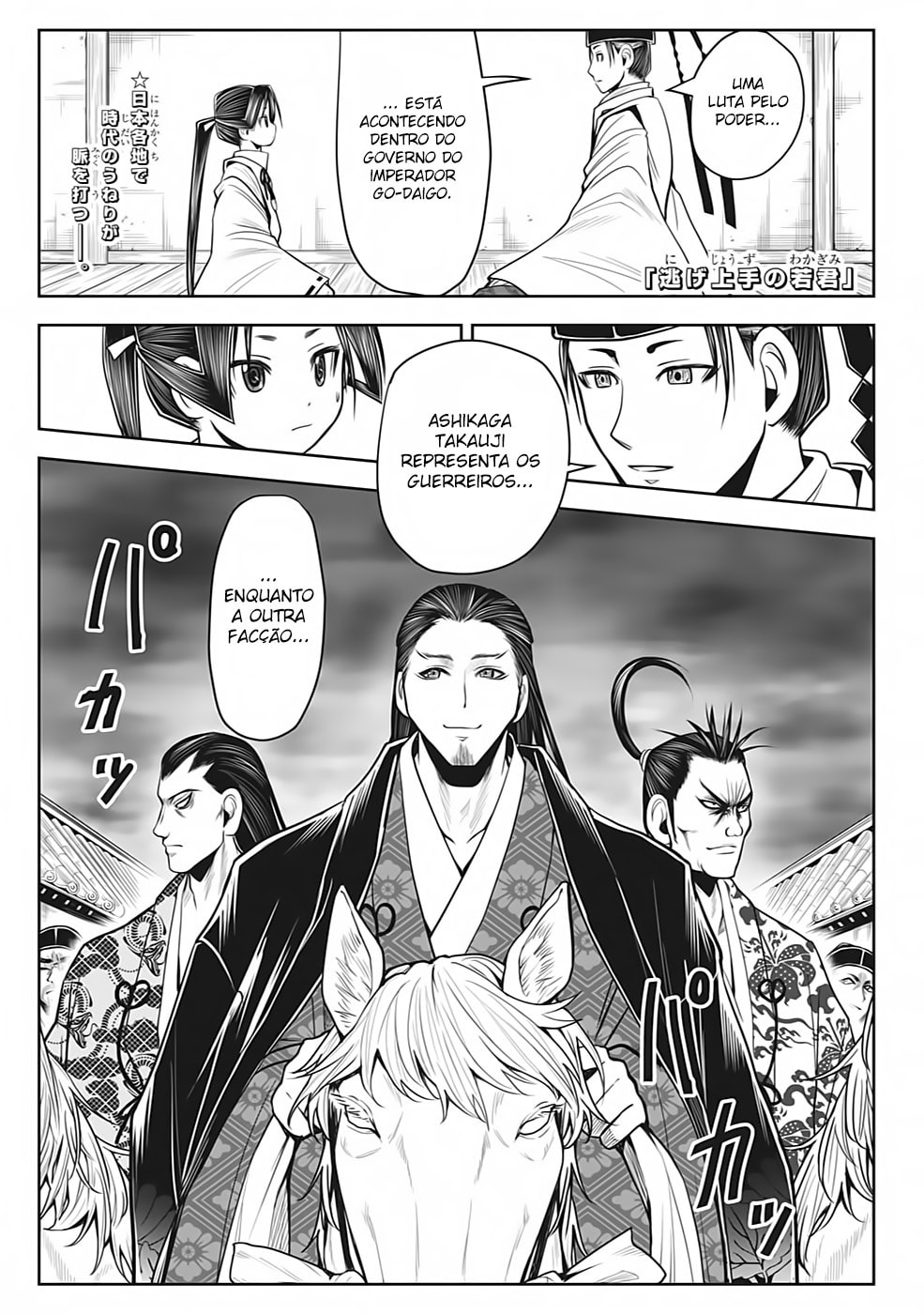 Read The Elusive Samurai PT Manga Online