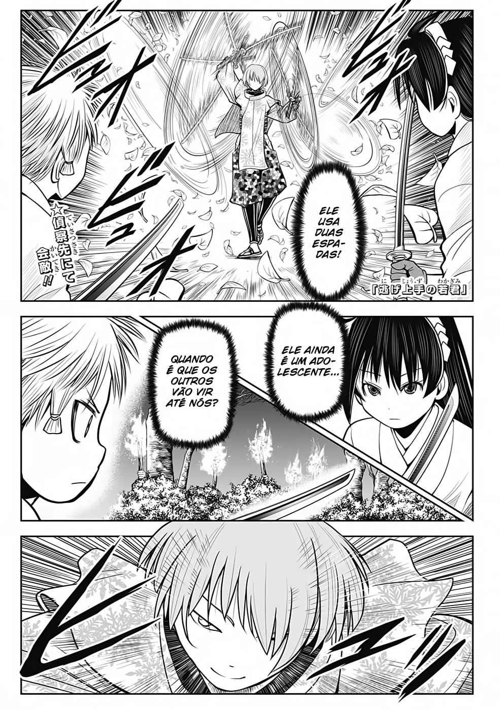 Read The Elusive Samurai PT Manga Online