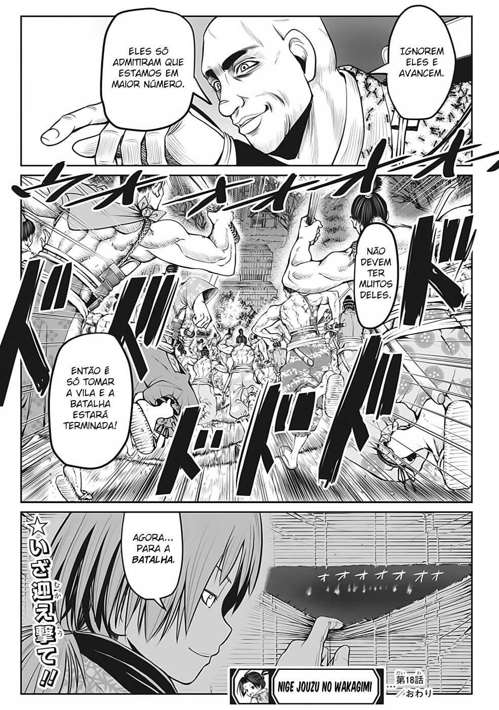 Read The Elusive Samurai PT Manga Online