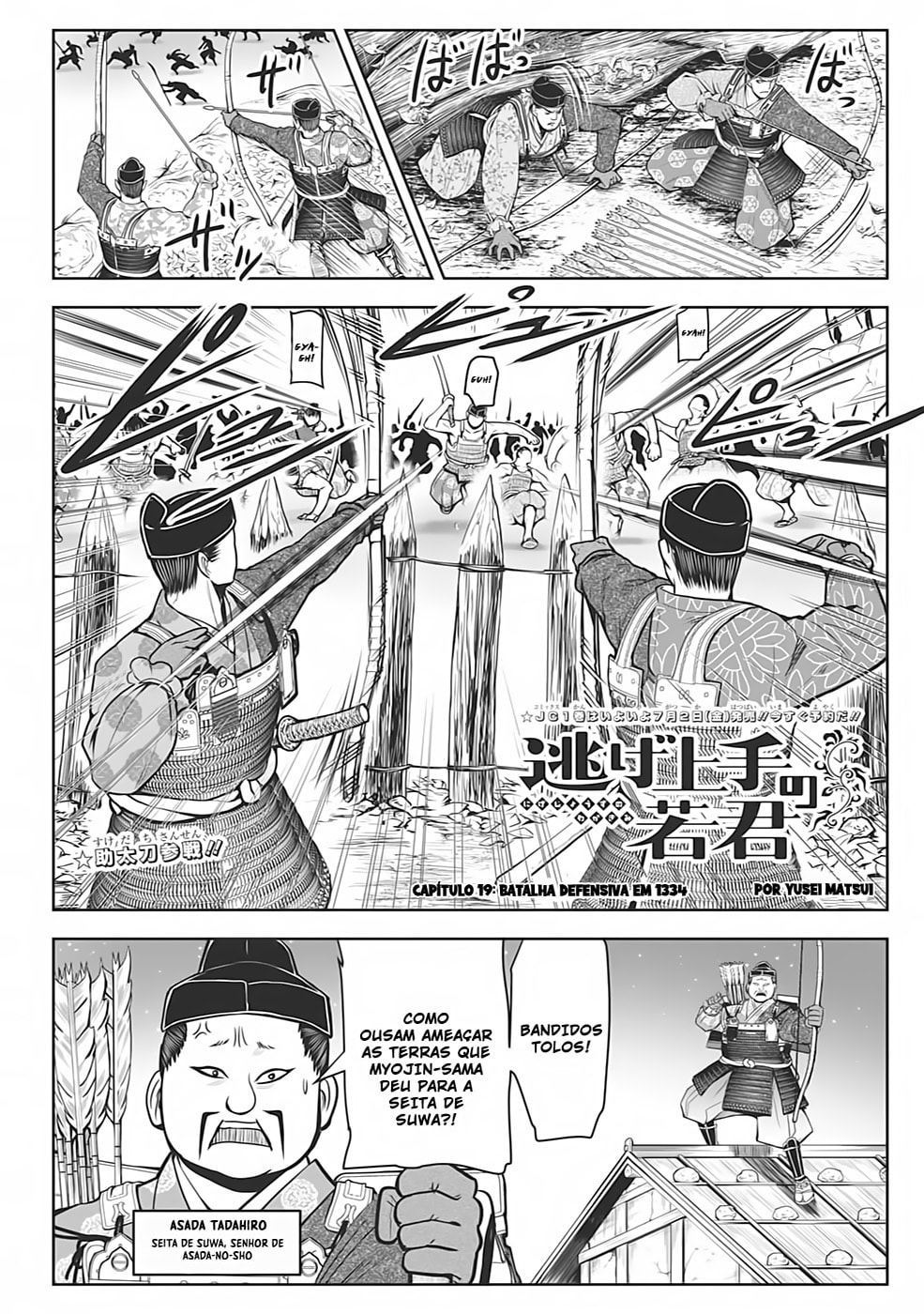 Read The Elusive Samurai PT Manga Online