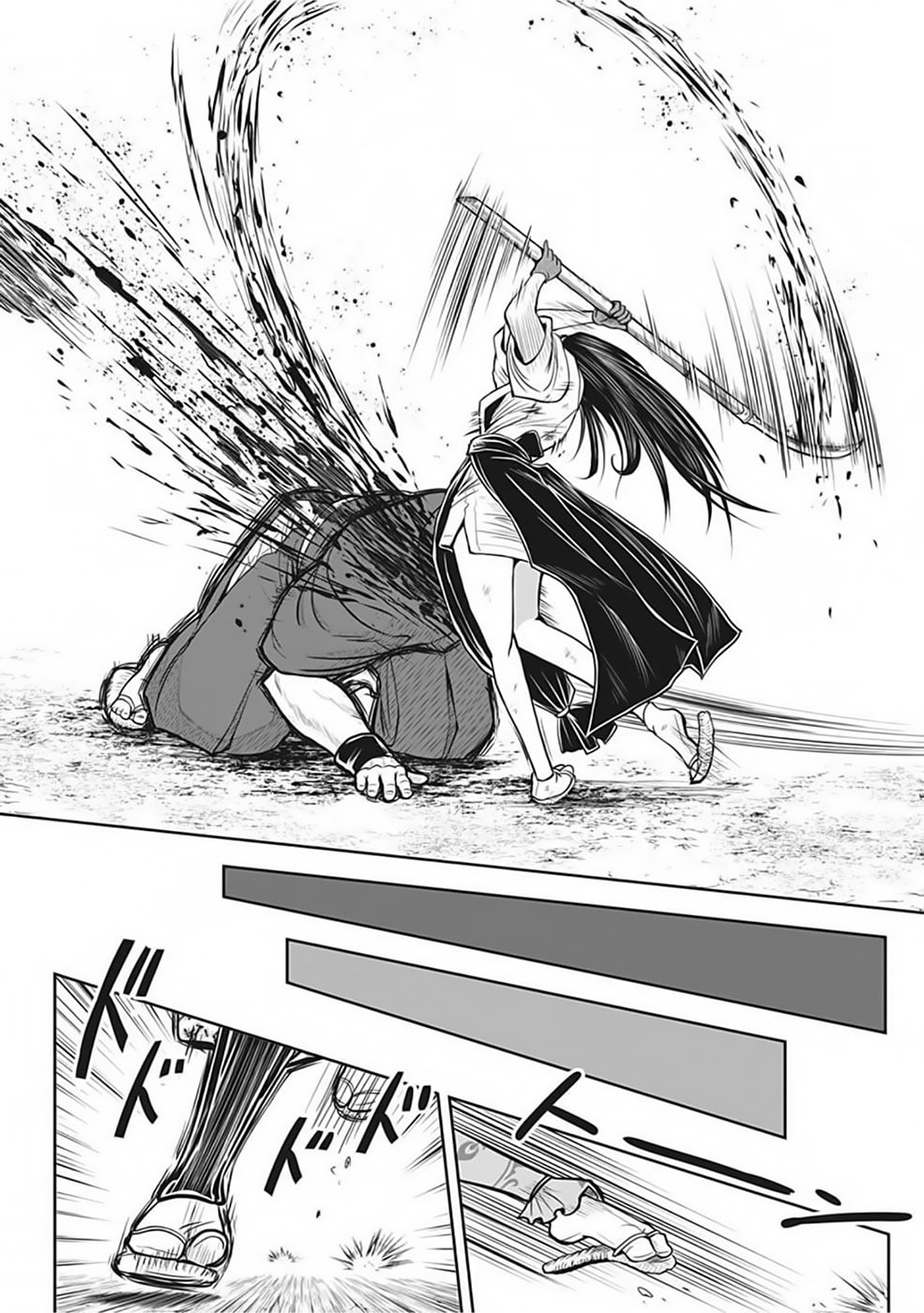 Read The Elusive Samurai PT Manga Online