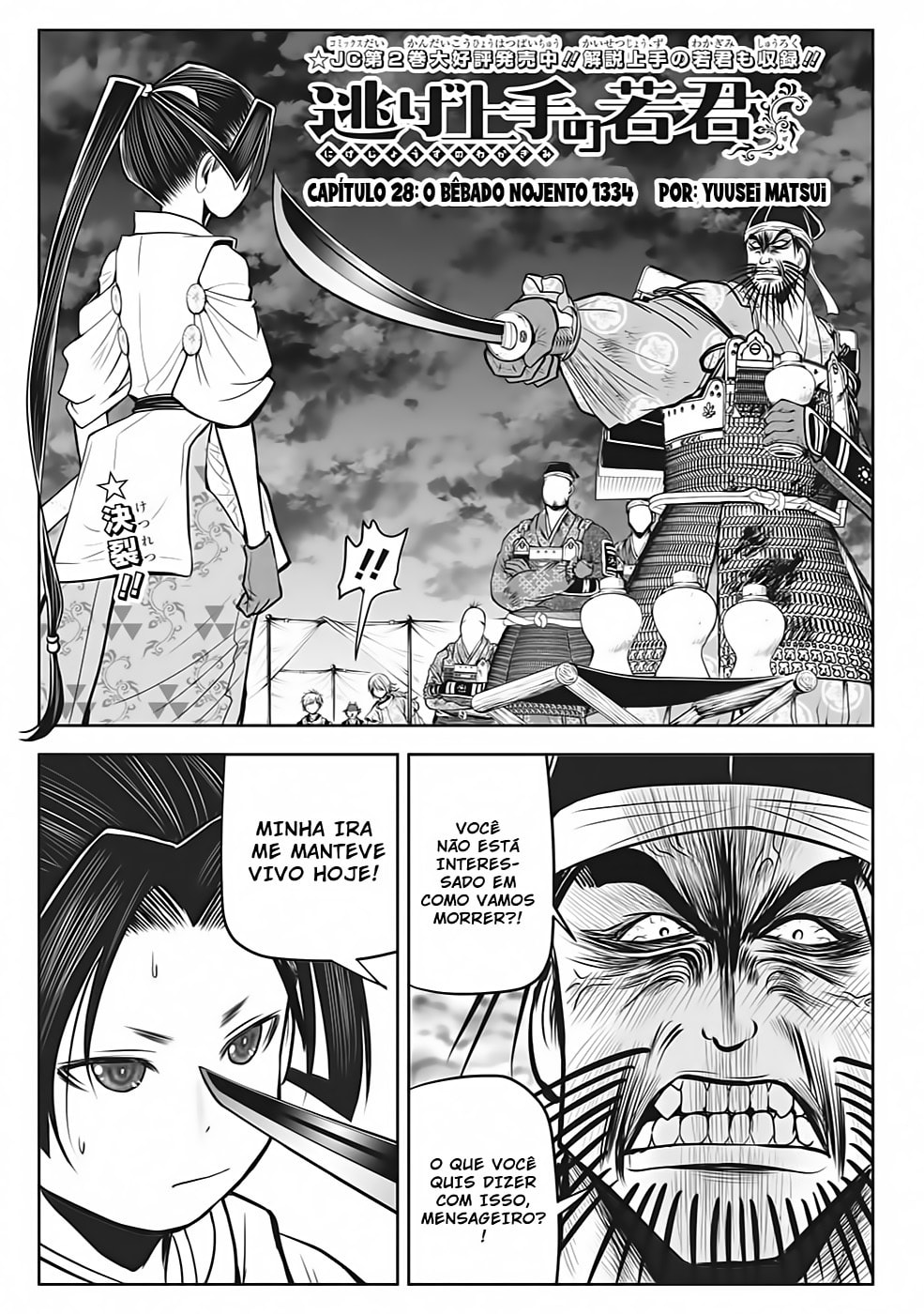 Read The Elusive Samurai PT Manga Online