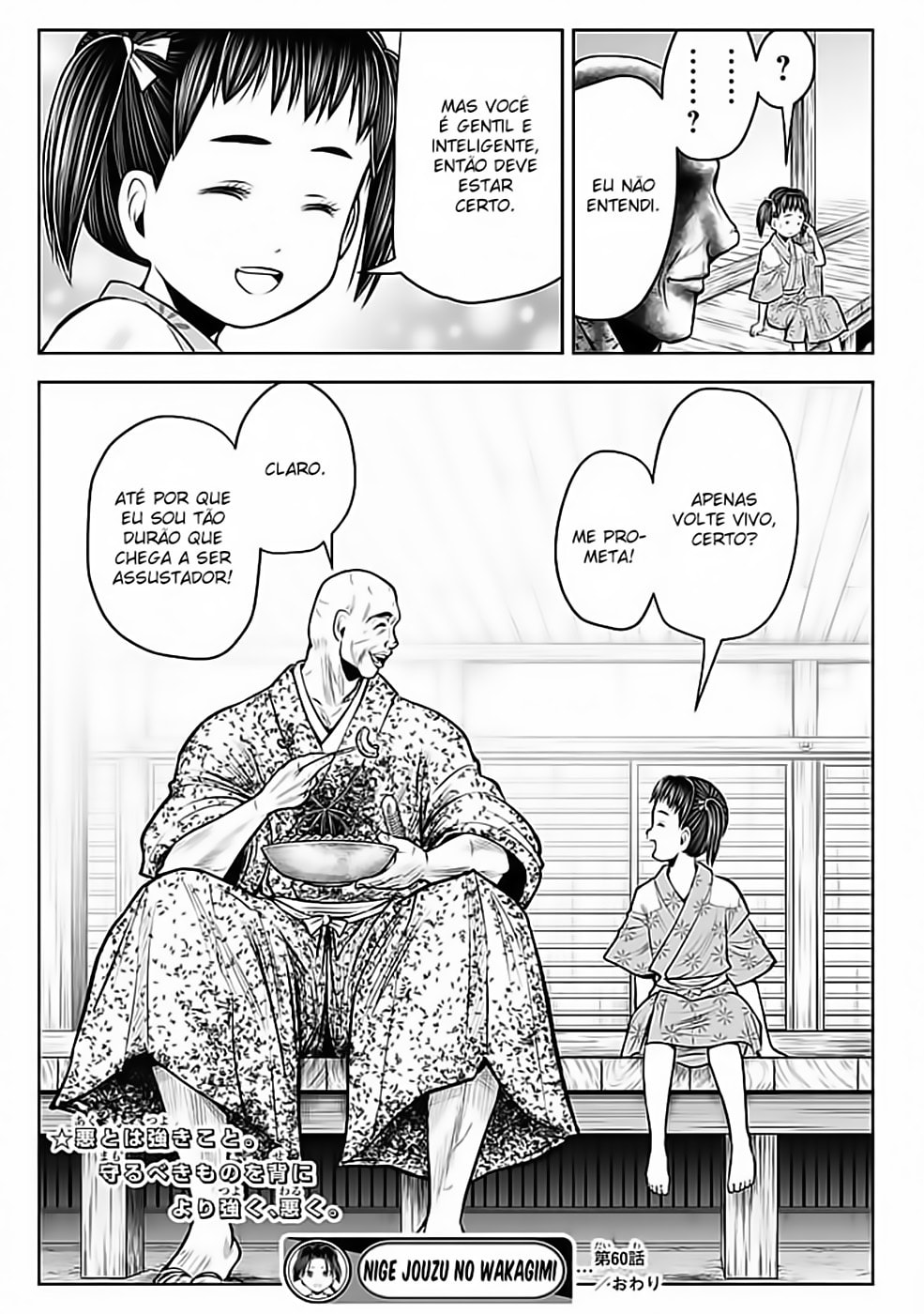 Read The Elusive Samurai PT Manga Online