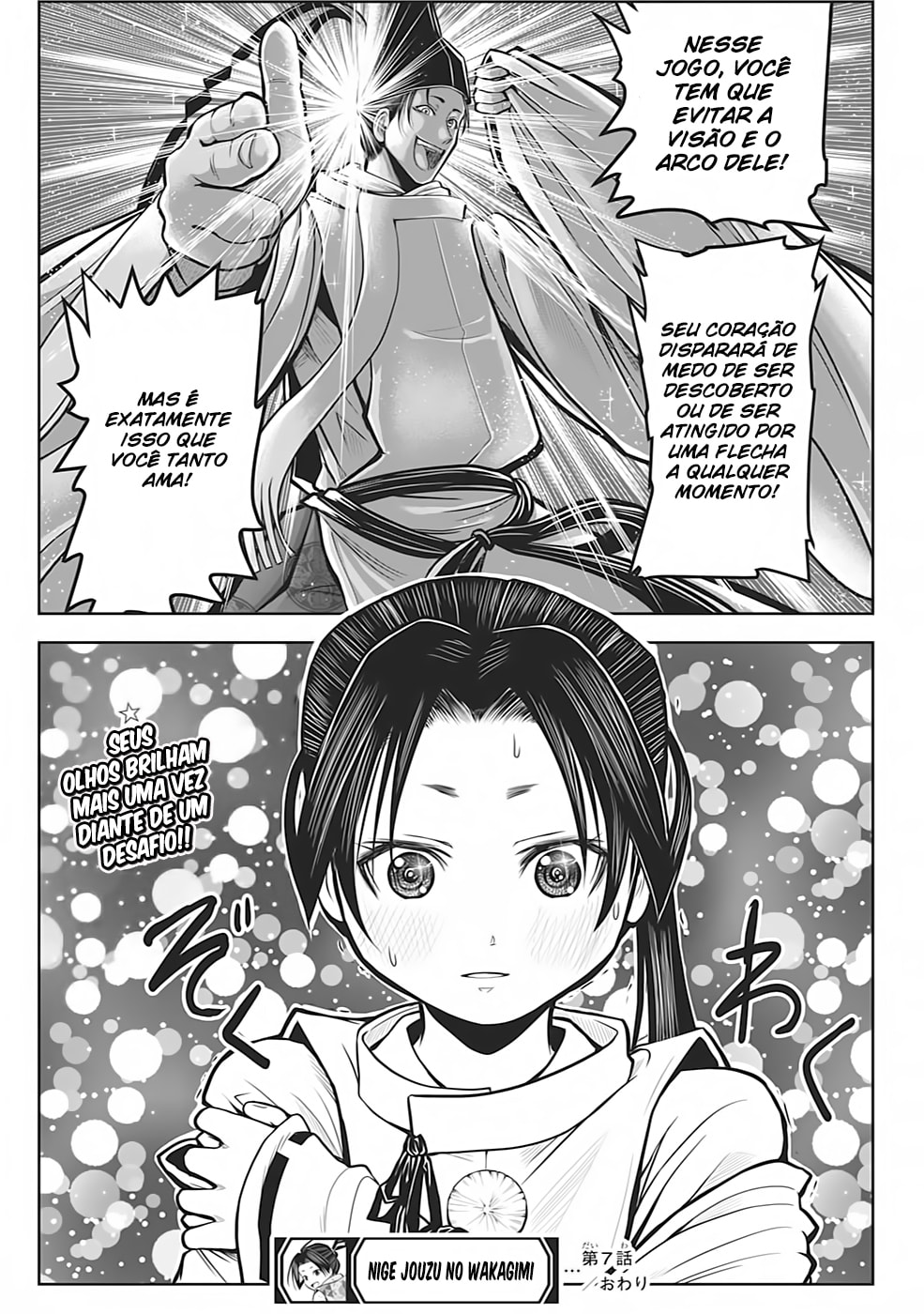 Read The Elusive Samurai PT Manga Online