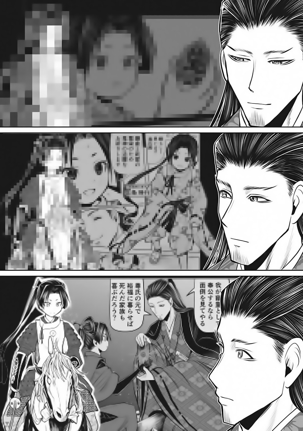 Read The Elusive Samurai PT Manga Online