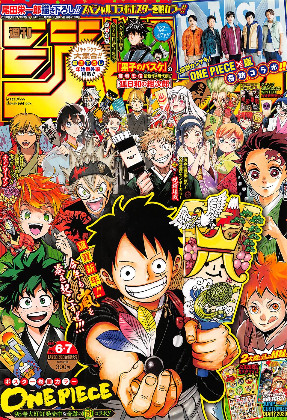 Read Blade of Demon Destruction RU Manga Online