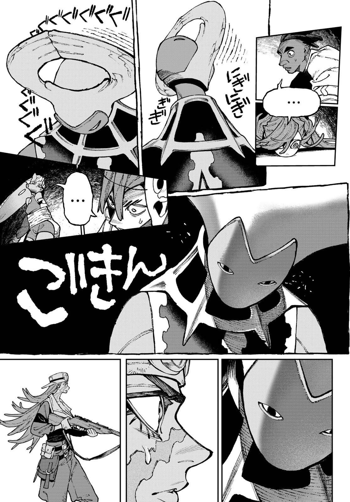 Read Gachiakuta RU Manga Online